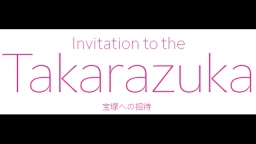 宝塚への招待 「RRR × TAKA