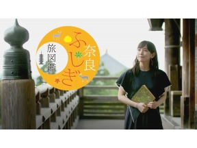 奈良ふしぎ旅図鑑▼#518 林遣都 其の四百二十三:宇陀松山城のふしぎ