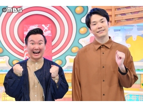 かまいたちの知らんけど【天下一品で小杉＆見取り図と大白熱!2000円ピッタリ注文】