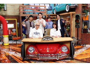 所さんの学校では教えてくれないそこんトコロ!