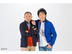 1×8いこうよ!【大泉洋と木村洋二でフカボリ探検隊 千歳編(5)】