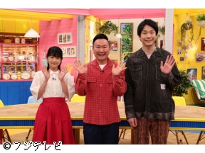 かまいたちの瞬間回答!〜60秒でお悩み解決〜▼簡単ヤセ裏技&スーパーイオン冷食
