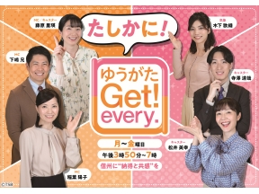 Get!every.[N]