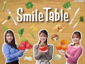 Smile Table▼静岡の恵みと笑顔の食卓▼春を感じる「新タマネギ」