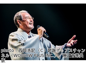 吉幾三45周年ファイナルコンサート