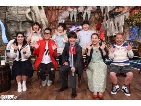 世界の果てまでイッテQ!