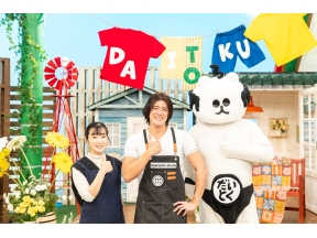 クッキンぐ〜たくさん!親子時間をまるっと解決![字]