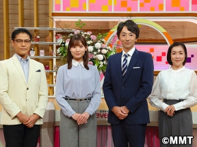 OH!バンデス(第4部)