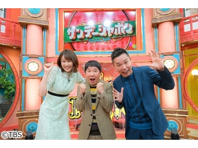 サンデー・ジャポン　中国国内の実情と本音…加速する「忖度反日」▽さゆりんご生出演