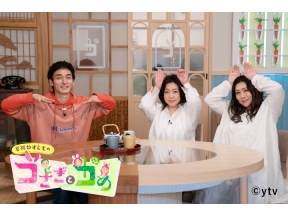 草ナギやすともの うさぎとかめ