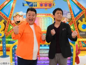 ウラマヨ!　★“8祭り