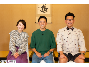 家、ついて行ってイイですか?