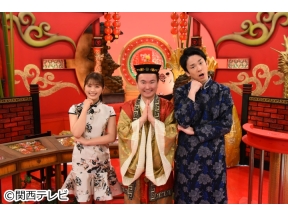 かまいたちの机上の空論城　天満の絶品グルメ値段予想!凪咲と濱家が険悪ムードに?