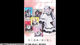 死亡遊戯で飯を食う。 #1 All You N…[PG12相当]