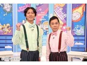 週刊ナイナイミュージック【FNS後夜祭!生放送SP】