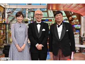 世界まる見え!不思議な場所SP▼ポリ袋に子供入れ川渡る危険通学路に小芝風花あ然