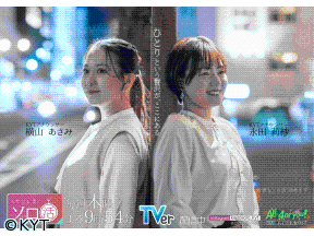 かごしまソロ活【第232夜】アメリカ生まれのとろけるチーズステーキにビール