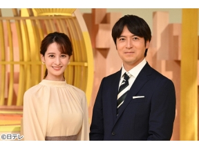 真相報道バンキシャ!桝太一&後呂有紗が1週間の出来事を詳しく