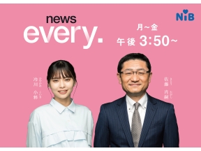 news　every.長崎
