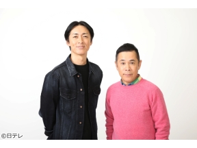 ぐるナイゴチ最終戦クビ最大3人!小芝・文哉・白石全員クビか?坂上忍&福原遥