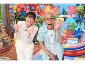 笑コラ豪華ダーツ祭り2時間SP▼横山裕・市川團十郎・広瀬アリス・やす子が行く