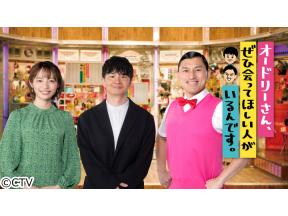 オドぜひ ミステリアスに見られたい／ウソが下手