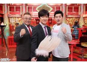 突破ファイル冬の命がげ大突破S P