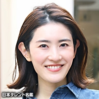嶺　百花