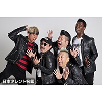 アイクぬわら