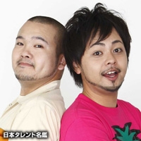 宝眞榮　日也美