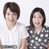 相性はいいよね