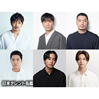 笹本　稜平