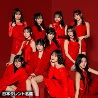 宮下草薙