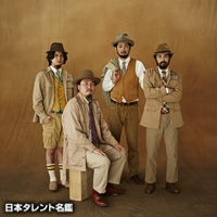 ACIDMAN