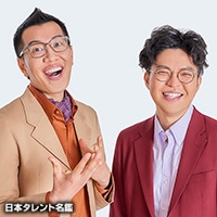 大山　和也