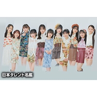 つばきファクトリー