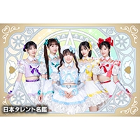 メイプル超合金