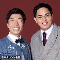 アイロンヘッド