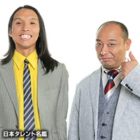 ヒコロヒー