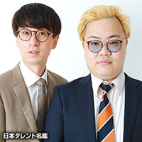 モグライダー