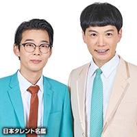 TCクラクション