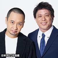 モリタク!&河口こうへい