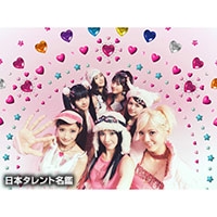 アバンギャルディ