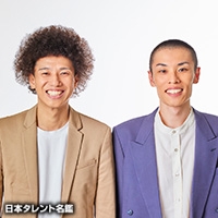 グランマ