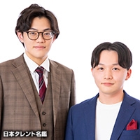 箕輪　はるか