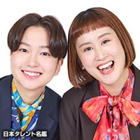 アンガールズ