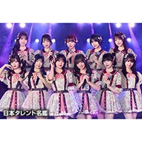 愛梨　ここ