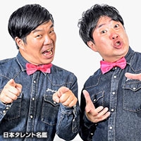 モグライダー