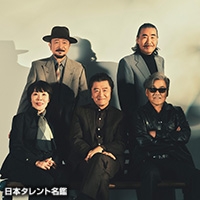 ばんば　ひろふみ