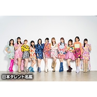 ロージークロニクル